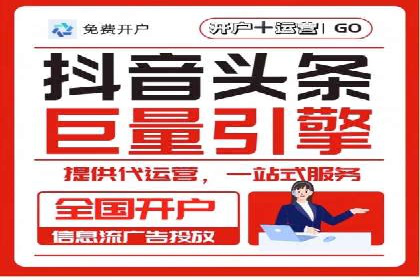 竞价推广实战：案例中的优化之道