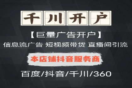 实战案例：SEM外包公司助力企业实现快速引流