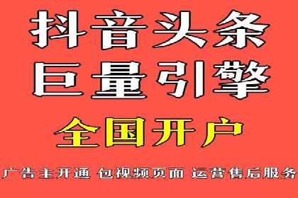 360信息流广告：金融行业投放效果展示
