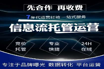 百度推广服务费案例：助力企业快速抢占市场份额