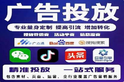 社交媒体平台的信息流代理服务案例研究